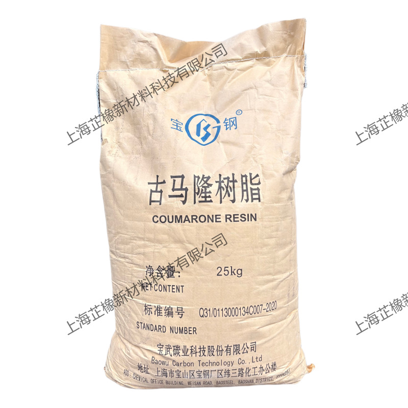 Долгосрочная поставка смолы Gumalon, резиновая склеивающая смола, смола Gumalon-Indene, Шанхай Баостил 2