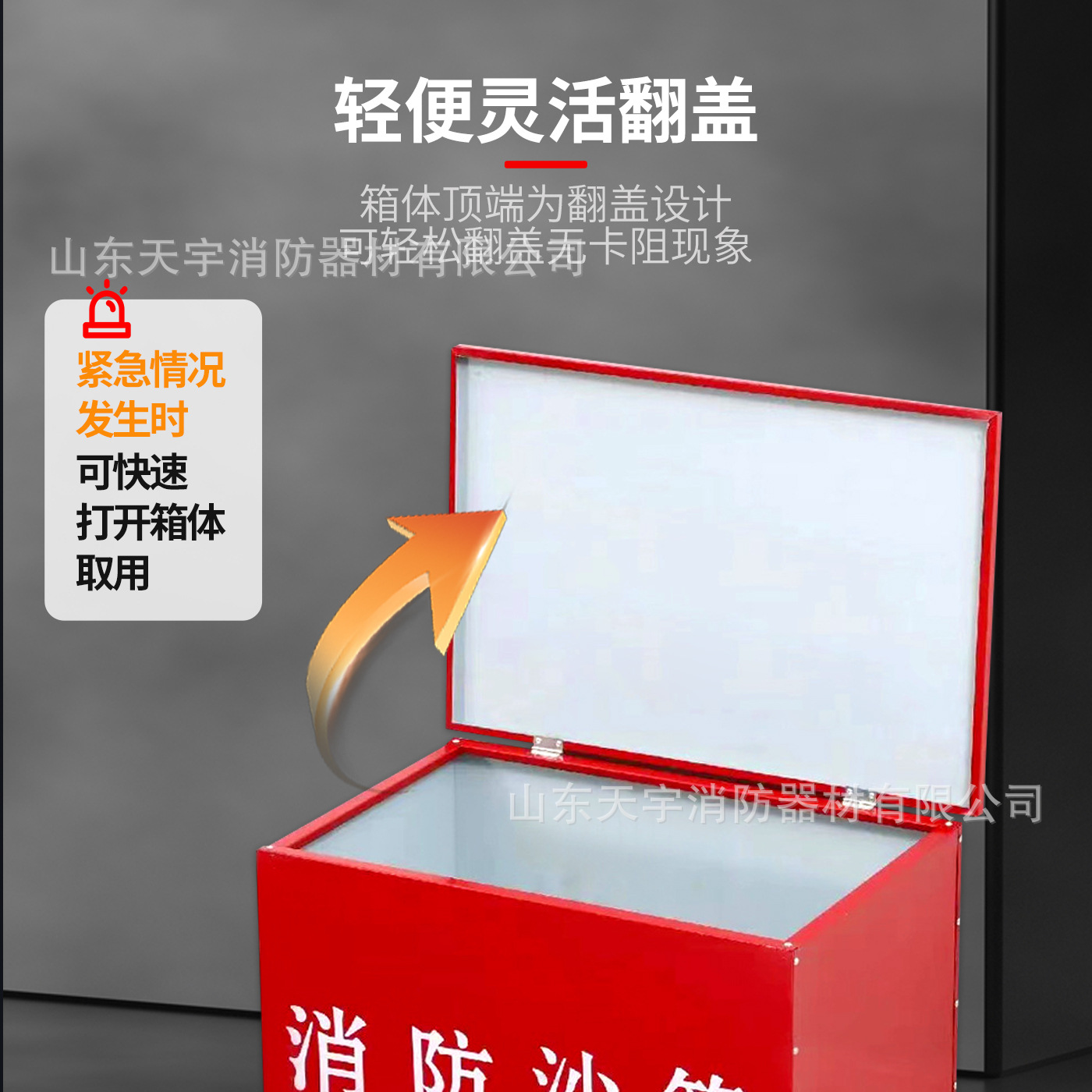 Fire Sandbox Yellow Sand Box 1/2 Cubic Factory Unit Gas Station Fire Extinguishing Flood Control Fire Extinguisher Manufacturer Wholesale