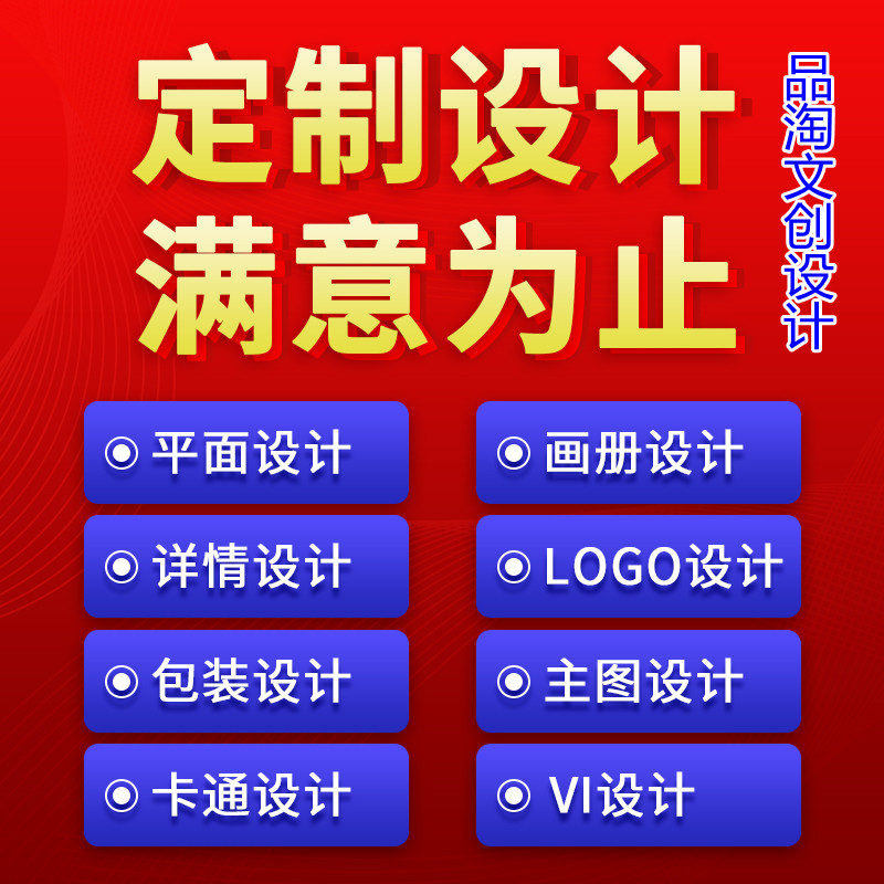 Corporate Logo Design Chinese and English Trademark Icon Design Logo Design Vi Brand Design Company