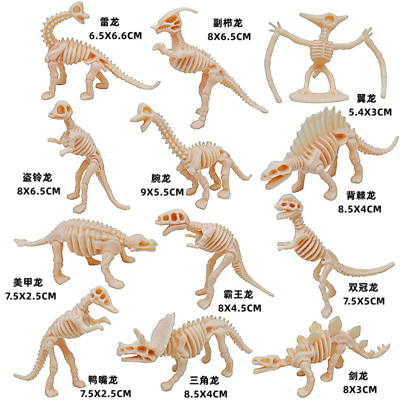 Кросс-борд симуляция мягкие резиновые динозавры скелеты детские игрушки археологические раскопки DIY пазлы скелет динозавра оптом