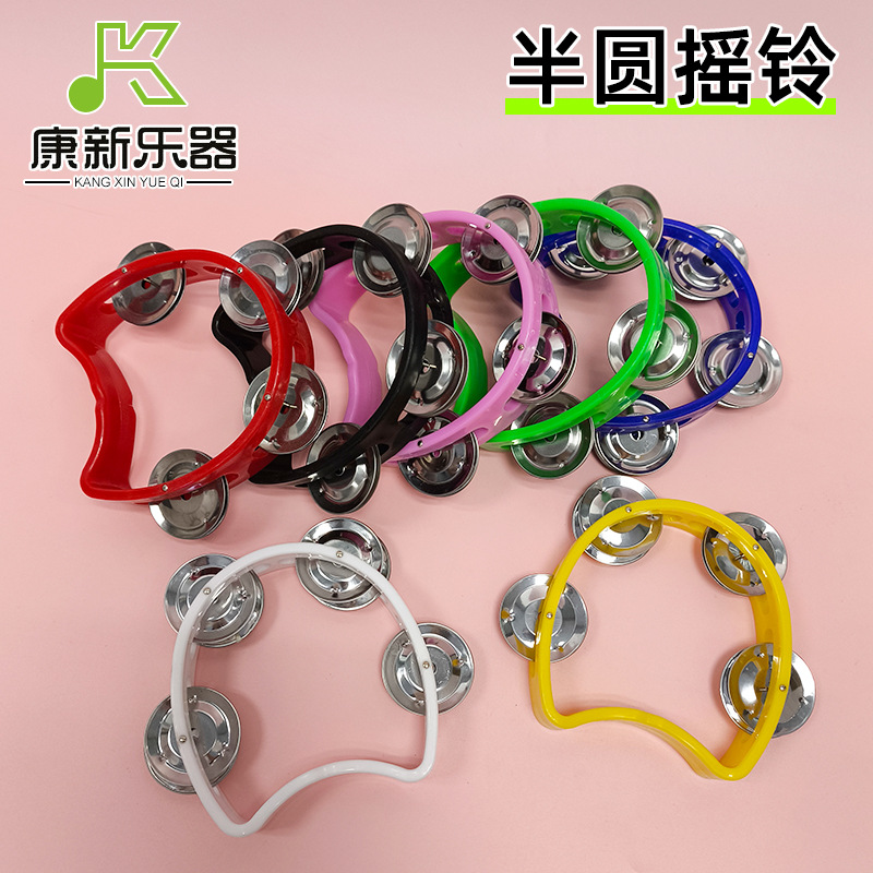 Четыре колокольчика, погремушка, интерактивный детский перкуссионный инструмент, пластиковая ручная погремушка, полукруглая ручная погремушка