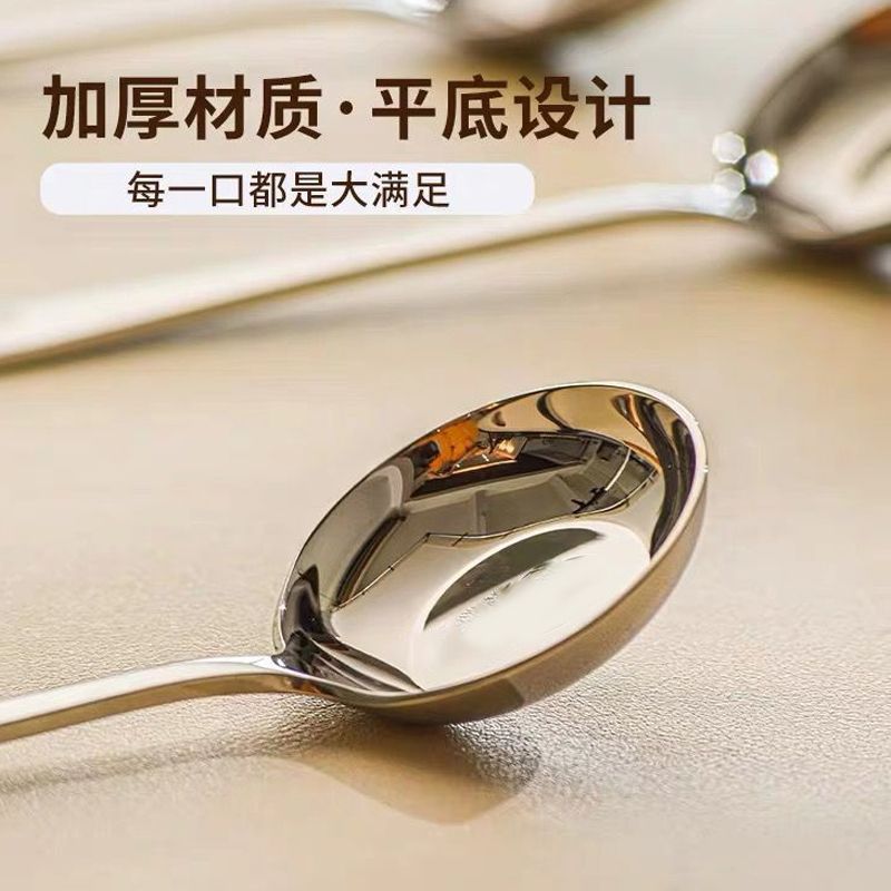 Stainless Steel Spoon with Deep Round Head, Flat Bottom Spoon for Eating, Large Round Head Spoon, Thickened Household Spoon