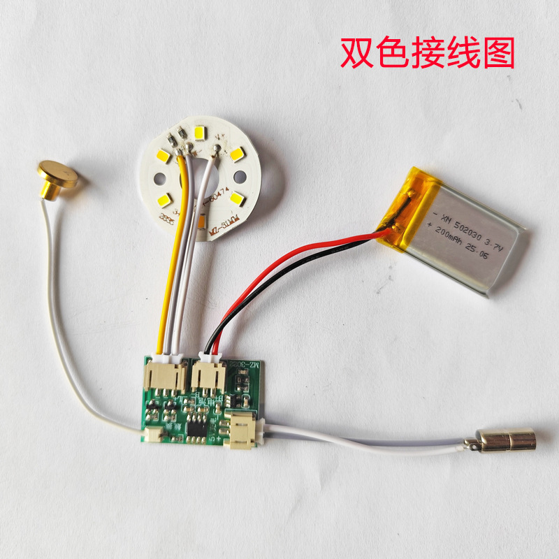 Photo Frame Light Mural Light Control Panel Night Light Table Lamp Charging Touch Dimming Circuit 5V Single and Double Color Light Panel