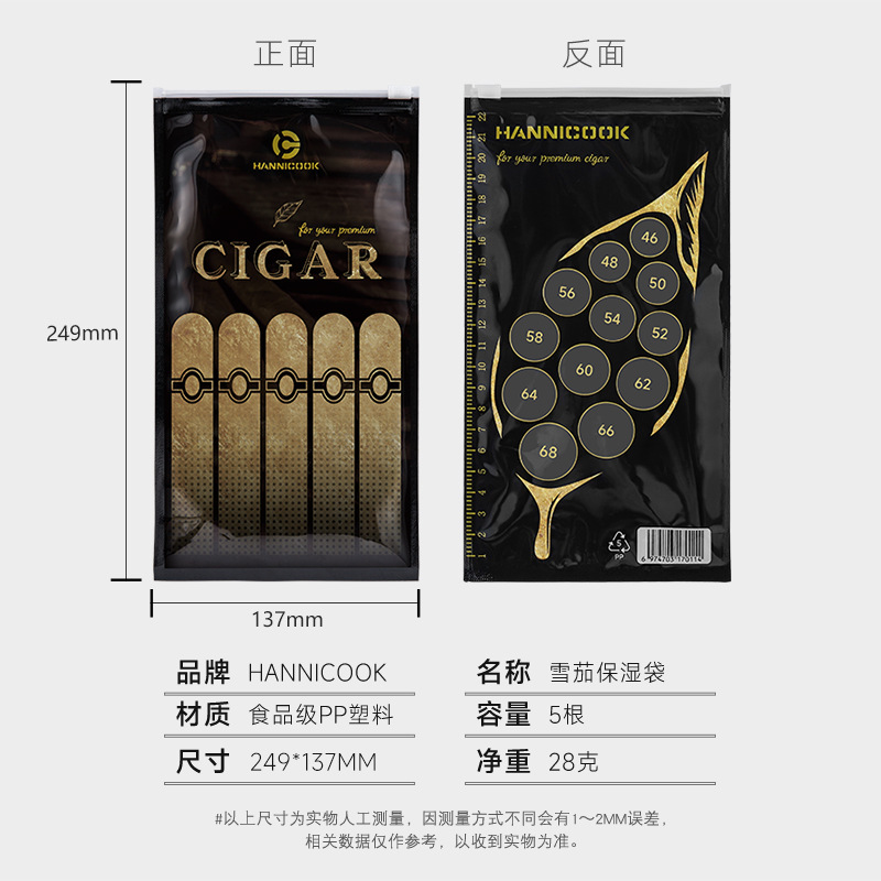 HANNICOOK Cigar Moisturizing Bag Portable Travel Moisturizing Bag 5 Pack Sealed Cigar Special Moisturizing Bag Wholesale