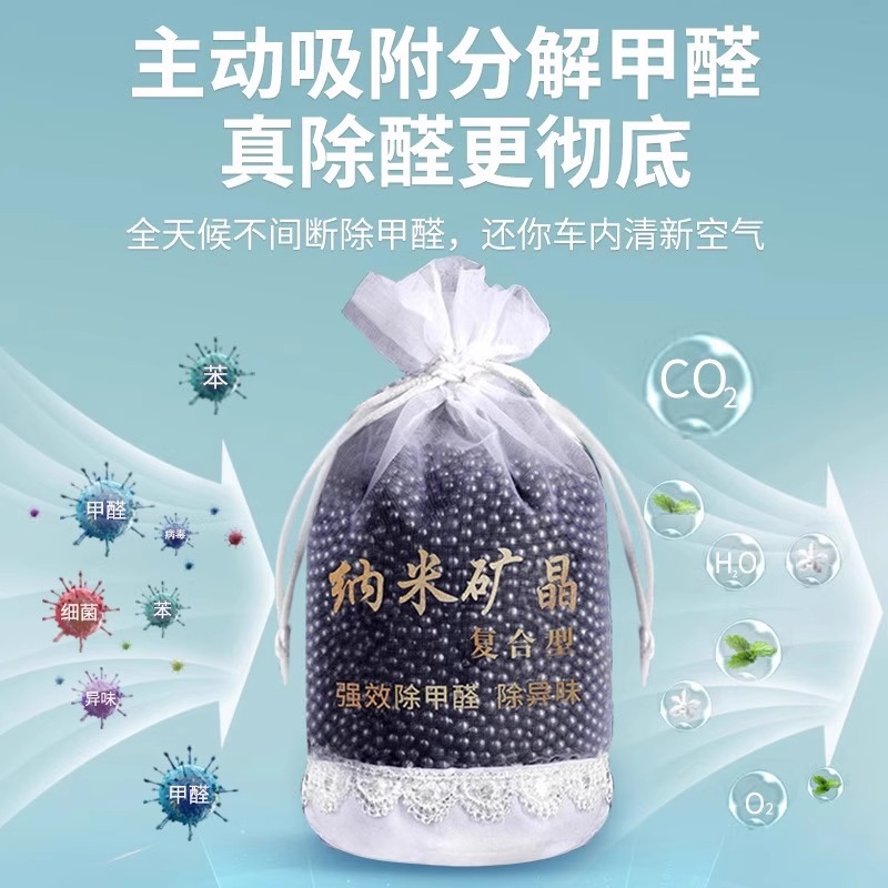 New Car Formaldehyde Removal and Odor Removal Special Activated Carbon Bag for Car Use to Absorb Bamboo Charcoal Bag Car Carbon Bag for Odor Removal