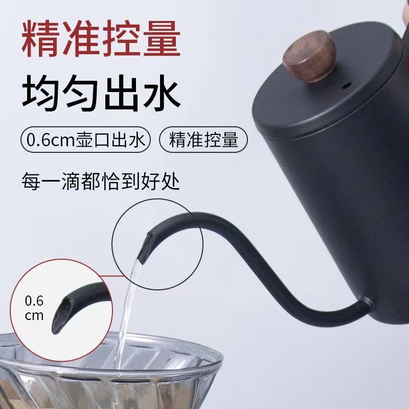 Wooden Handle Hand Pot 304 Stainless Steel Hanging Ear Coffee Pot Thin Mouth Long Mouth Pot