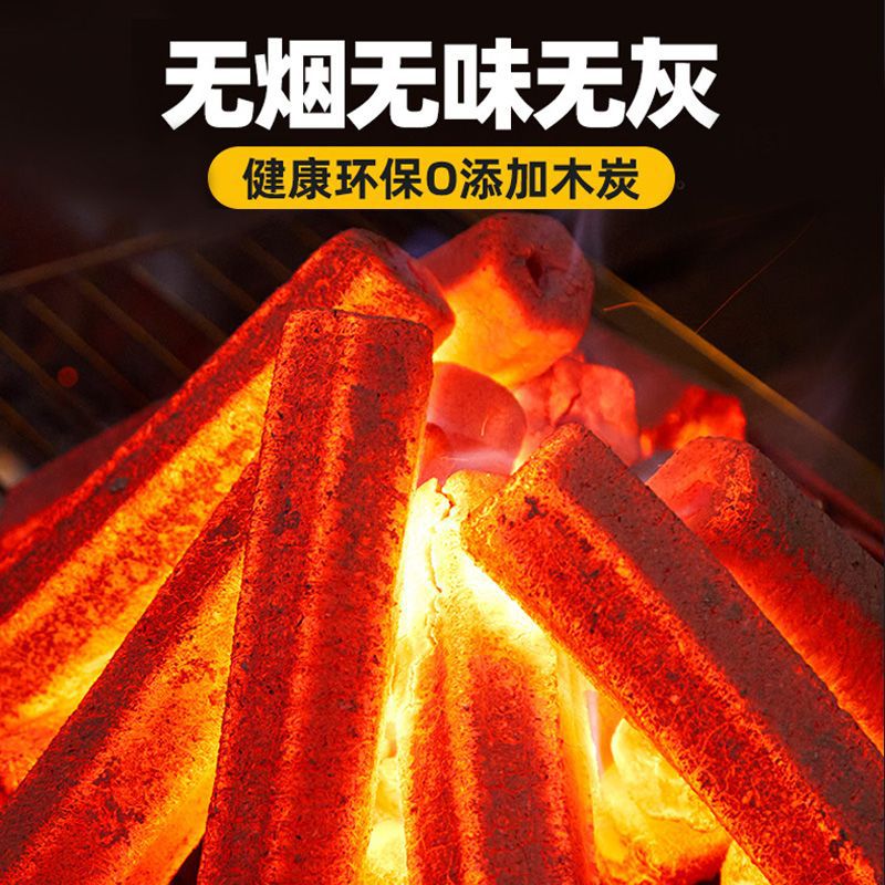 Charcoal barbecue carbon smoke-free household fruit charcoal carbon oven bamboo charcoal fire indoor carbon block quick-burning special carbon wholesale