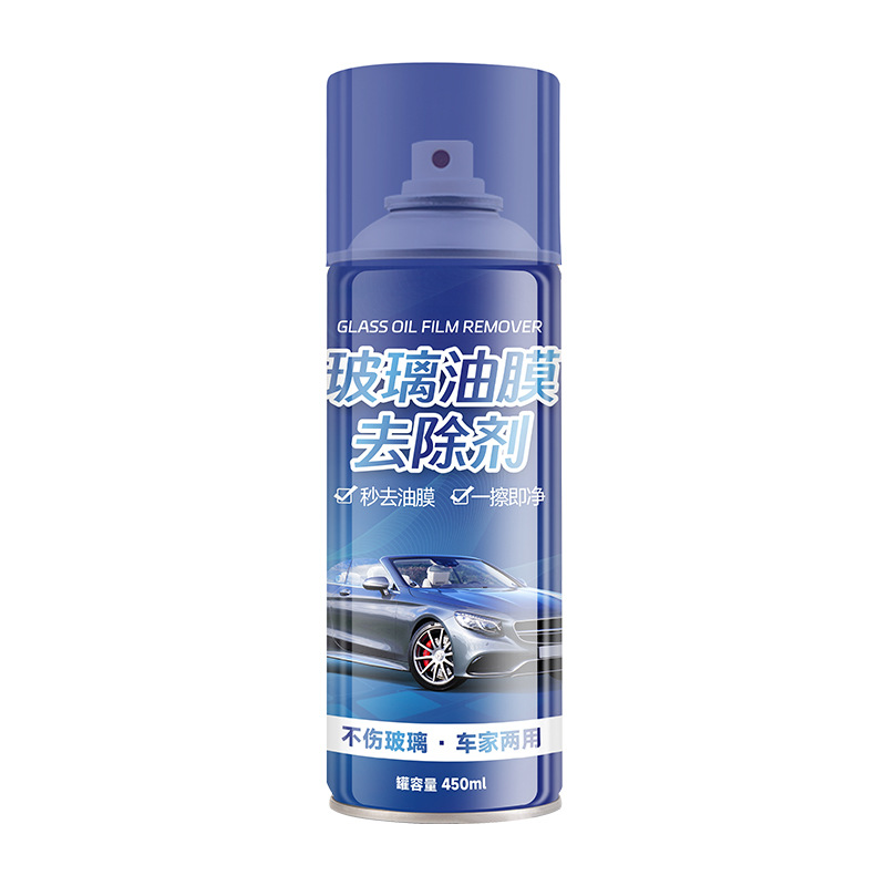 Oil film cleaner front windshield oil film spray household mirror car window water stain cleaner