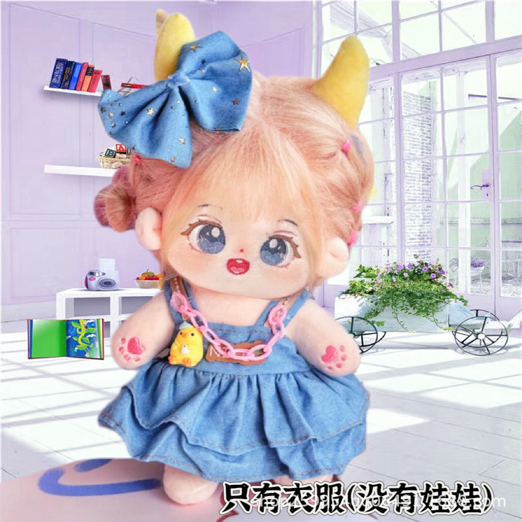 20cm Cotton Doll Clothes Cute Pet Girl suit Plush Doll Dress Casual Doll Coat Cute dress