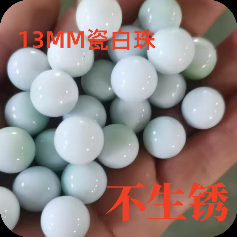 10 Ceramic Beads 13mm White Porcelain Glass Balls New Pinball Machine Game Machine 14mm Porcelain White Beads