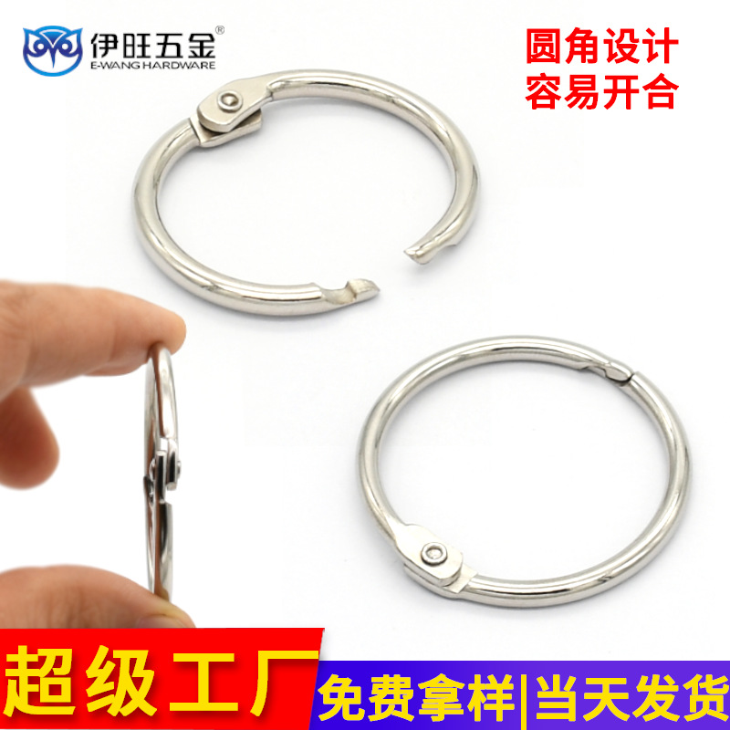 Зажим для бумаги Ivan с никелевым покрытием, круглое съемное металлическое кольцо для брошюровки, серебристый