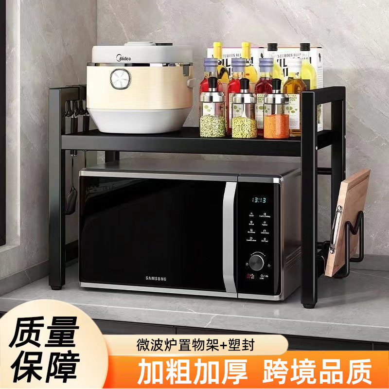 Выдвижная полка для микроволновой печи бытовая двухуровневая полка для столешницы кухонная полка для печи рисоварки