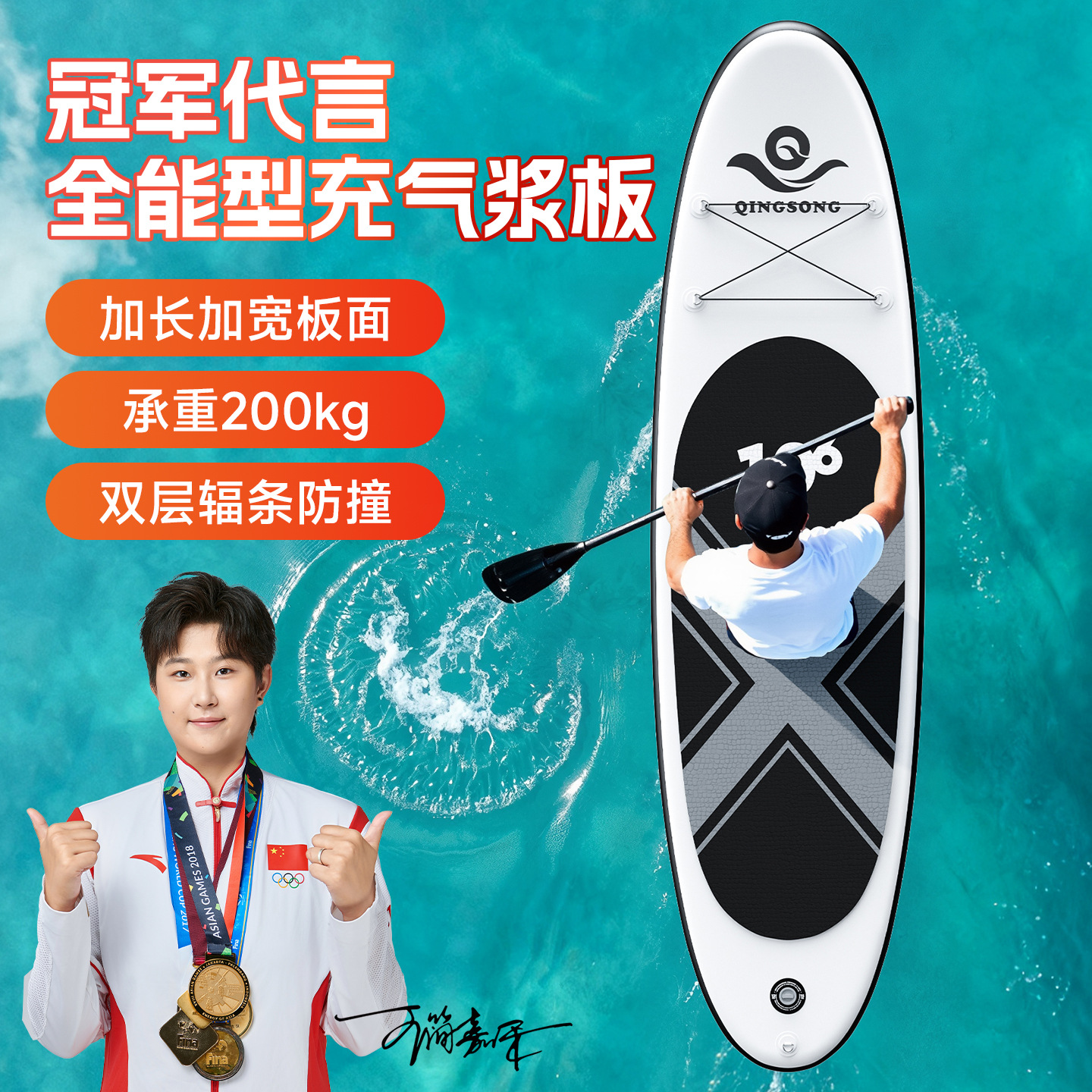 Inflatable Paddle Board Sup Foldable Paddle Board High Rigidity Double-Layer Paddle Board Water Surfing Equipment
