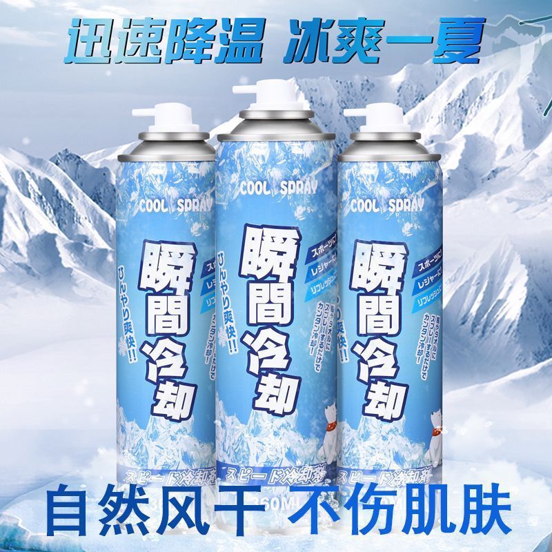 Cooling Spray for Summer Sports and Military Training, In-Car Cooling Artifact, Dry Ice Instant Cooling, Portable Car Cooling and Heat Relief