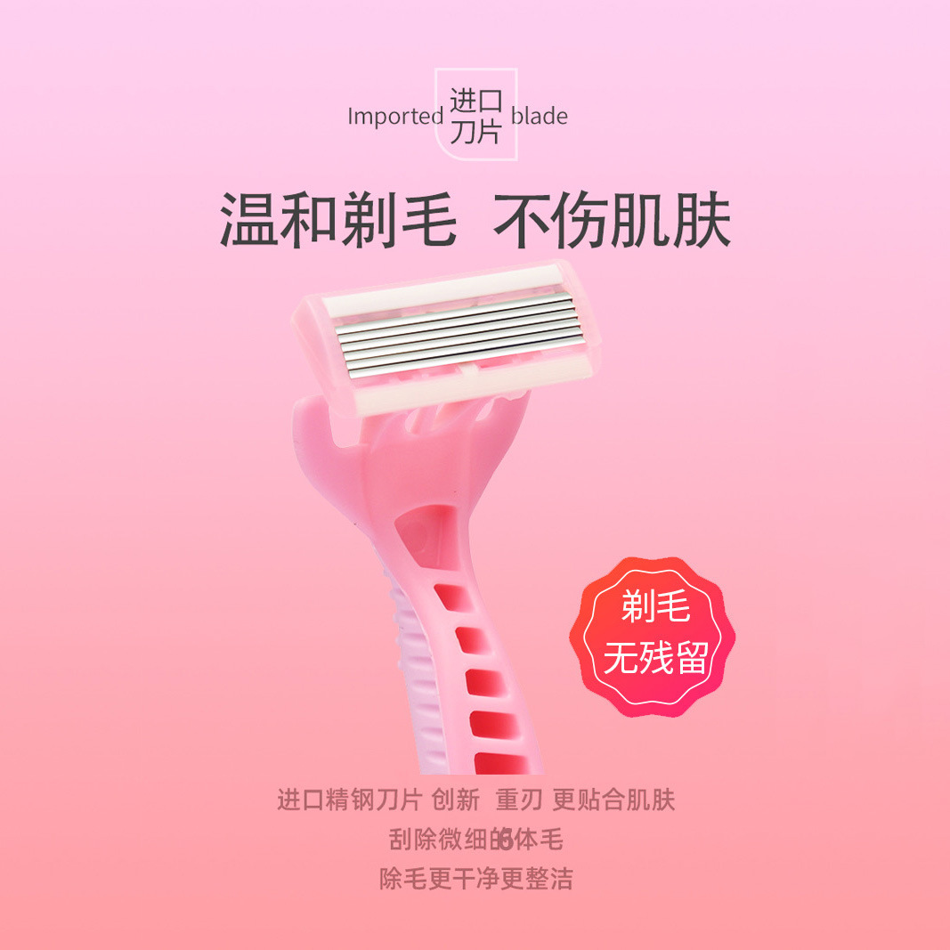 Manual Shaver Underarm Private Parts Armpit Hair Pubic Hair Leg Hair Whole Body Women's Special Hair Removal Knife Shaver 6 Layers