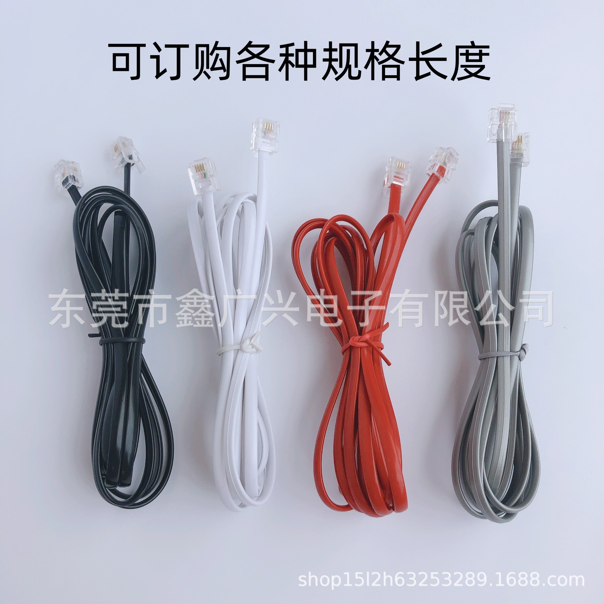 Прямые продажи телефонного кабеля 2-жильный 4-жильный RJ11