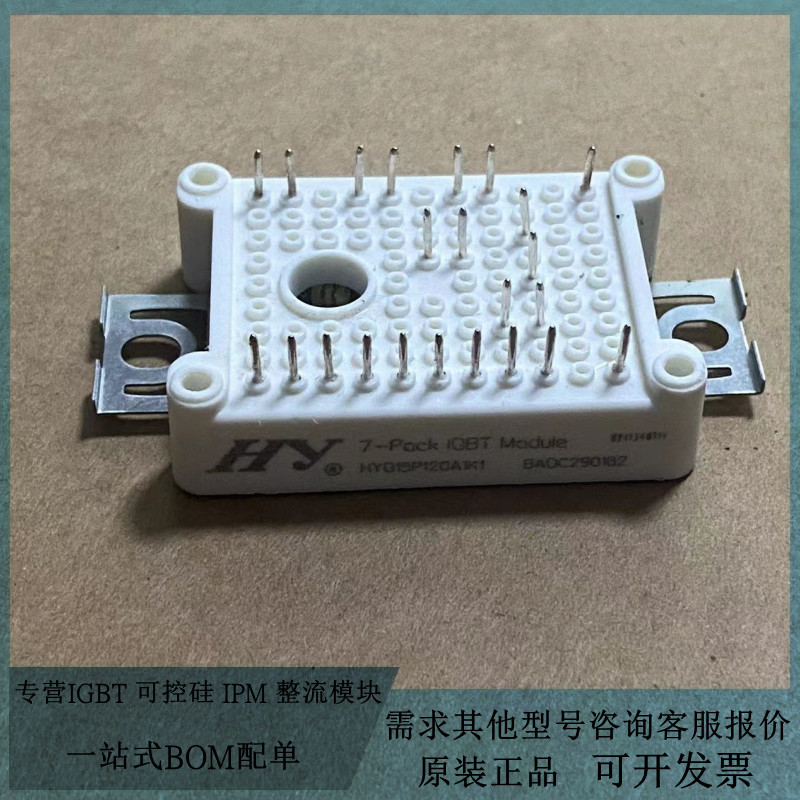 Совершенно новый оригинальный модуль IGBT Spot Hyg15P120A1K1 для инвертора