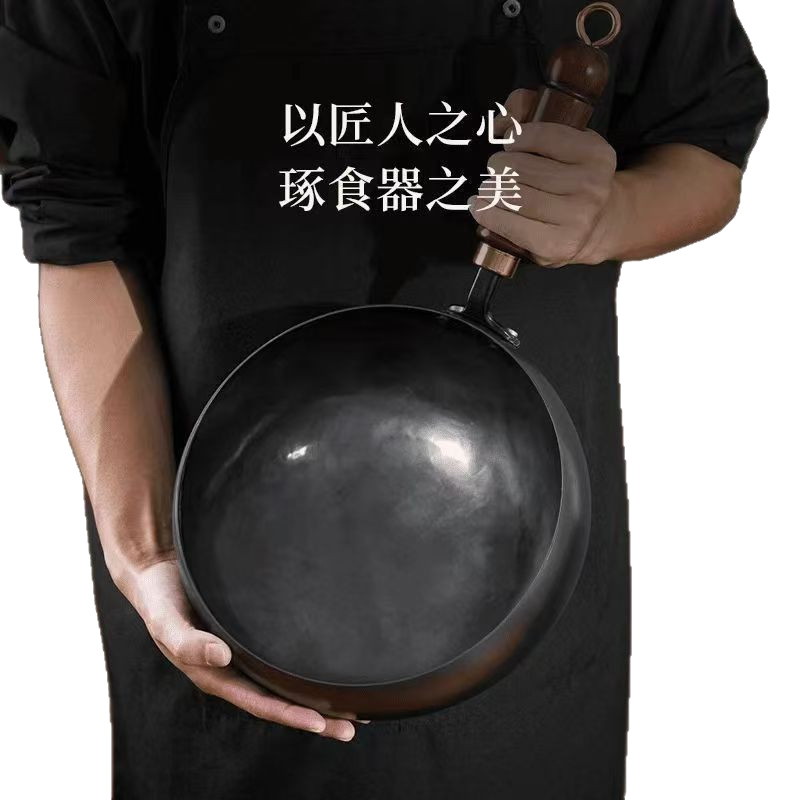Shake the sound of a generation of new thick nitride belly pot handmade forging small wok mini small iron pot