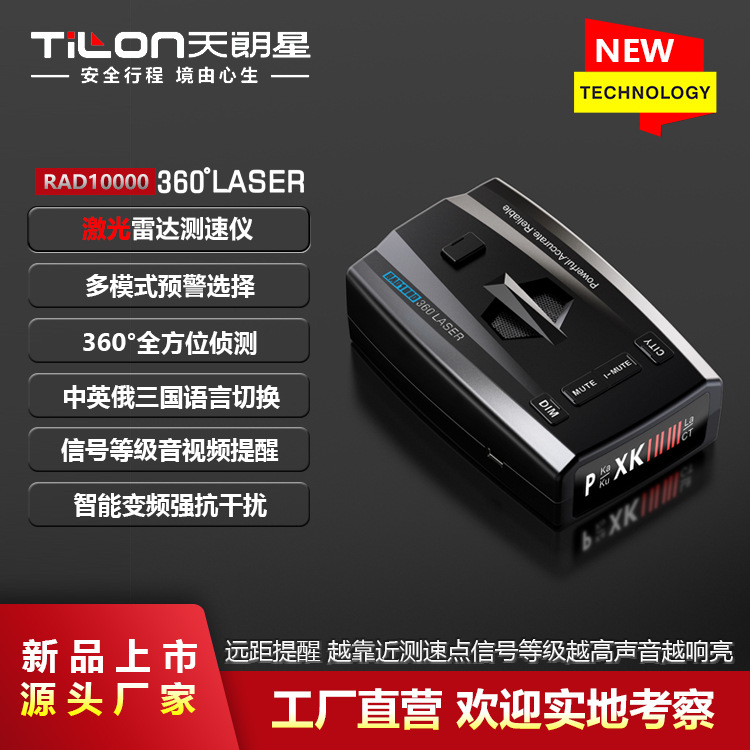 Цифровая собака Rad1000, мобильный радарный измеритель скорости, лазерный спидометр для экспорта
