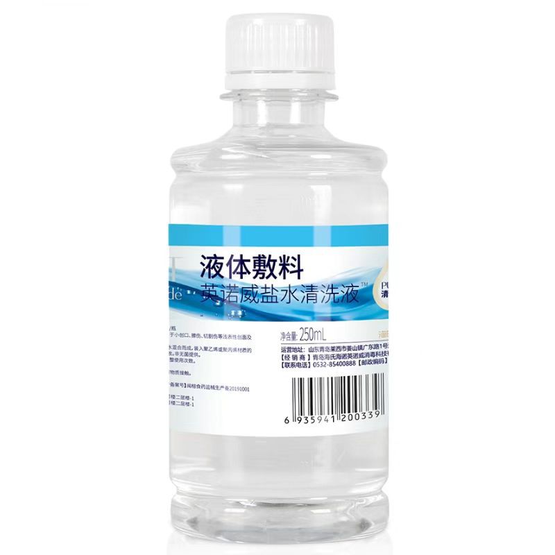 Очиститель соляного раствора Heinrich 250 мл 500 мл