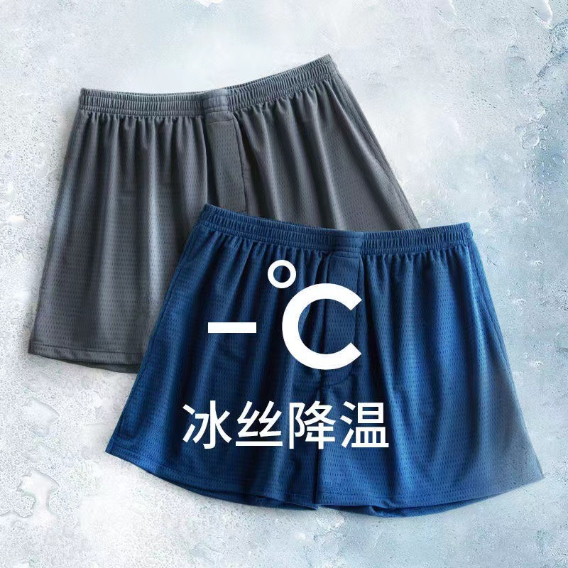 Men's Loose Arrow Pants Ice Silk Mesh Breathable Underwear Shorts Top Comfortable Skin-Friendly Home Pajamas Large Size