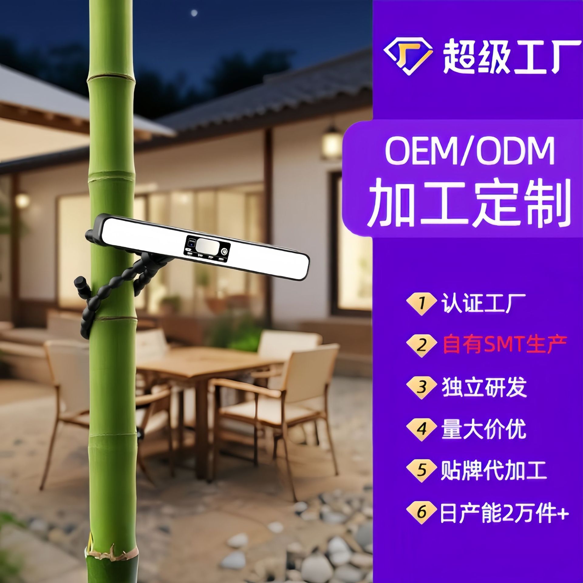 Кросс-бордерные установки без установки солнечные фонари для декоративного освещения во дворе, супер яркие солнечные фонари-октопусы