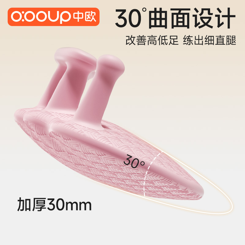 Arch Trainer, Flat Foot Correction, Sole Collapse, Toe Grip Strength Training, Thumb Valgus Auxiliary Training