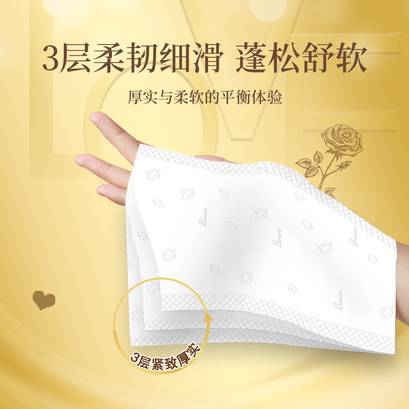 Qingfeng pumping paper gold 120 pumping large boxes of household paper pumping toilet paper napkins 20 boxes of paper towels wholesale