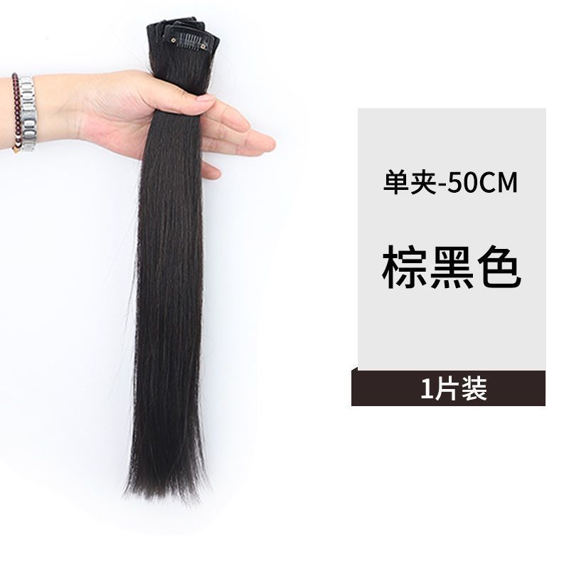 Wig piece women's long straight hair extension piece one-piece hair increase volume simulation hair invisible seamless natural small piece hair patch