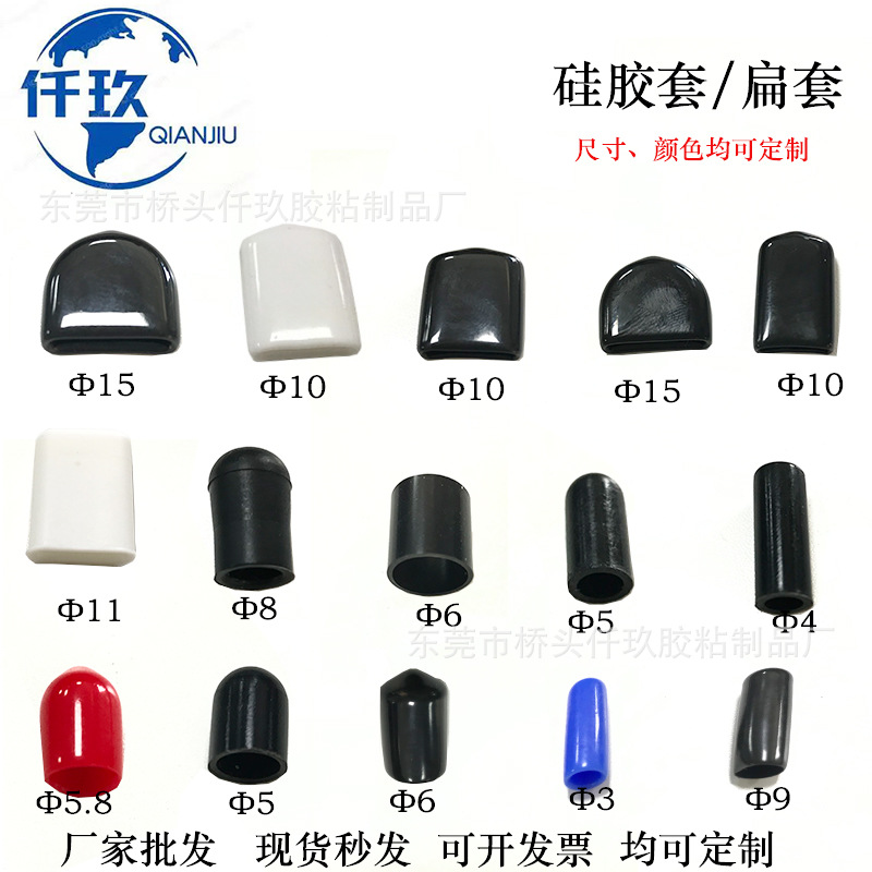 Dip Plastic Sleeve Transparent Pvc Rubber Sleeve Pvc Flat Sleeve Ball Valve Handle Sleeve Pvc Protective Sleeve Rubber Sleeve Manufacturer