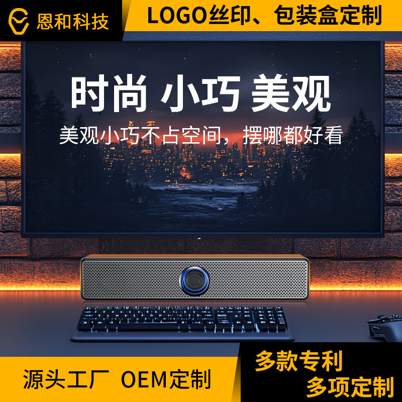 Dual Speaker Computer Audio Desktop Home Desktop Speaker Notebook Wired Bluetooth Small Speaker Super Subwoofer