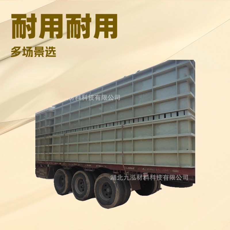 Индивидуальный электролитный бак для обработки Jingzhou, бак для кислотной мойки, бак для очистки сточных вод из ПП, устойчивость к кислотам и щелочам, коррозионная стойкость, нестандартная индивидуализация