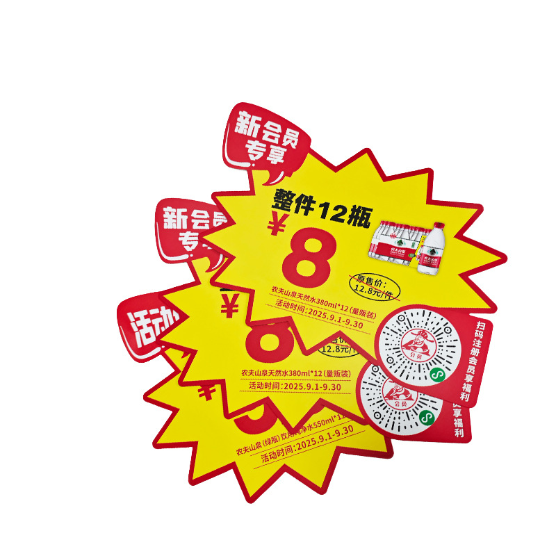 Customized Card Tags, Special-Shaped Tags, After-Sales Service Cards, Welcome Cards, Discount Cards, Greeting Cards, Business Cards, Custom-Made Tags, Personalized Tags