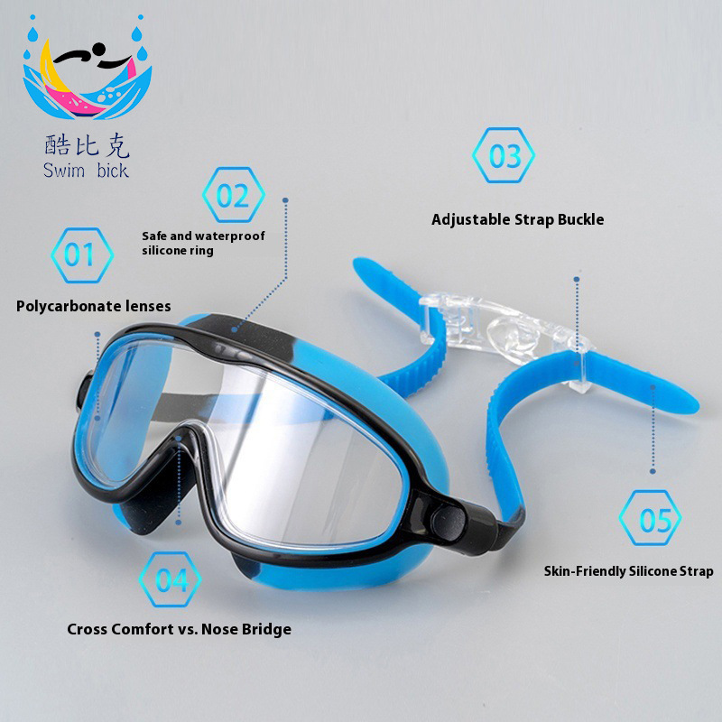 Children's swimming goggles large frame silicone waterproof anti-fog swimming glasses cross-border Amazon HD men's and women's swimming goggles new