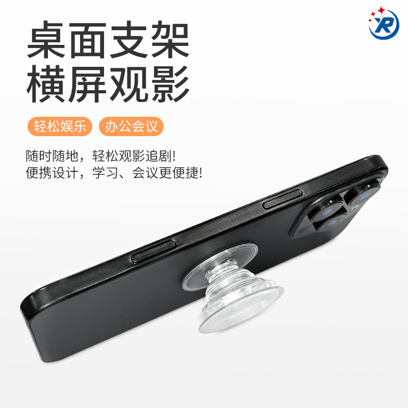 Transparent airbag bracket material diy gift glue drop desktop lazy telescopic mobile phone airbag bracket bracket wholesale