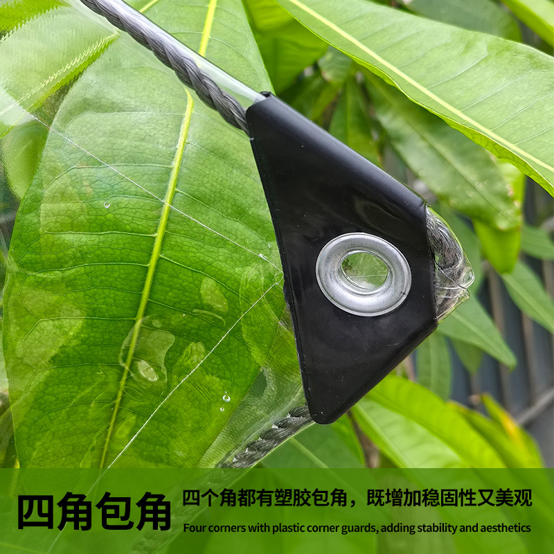 Transparent Rainproof Tarpaulin Plastic Sheet Pvc Waterproof Enclosed Rain Cover Light-Transmitting Sunshade Rain Shield Canopy Custom Size