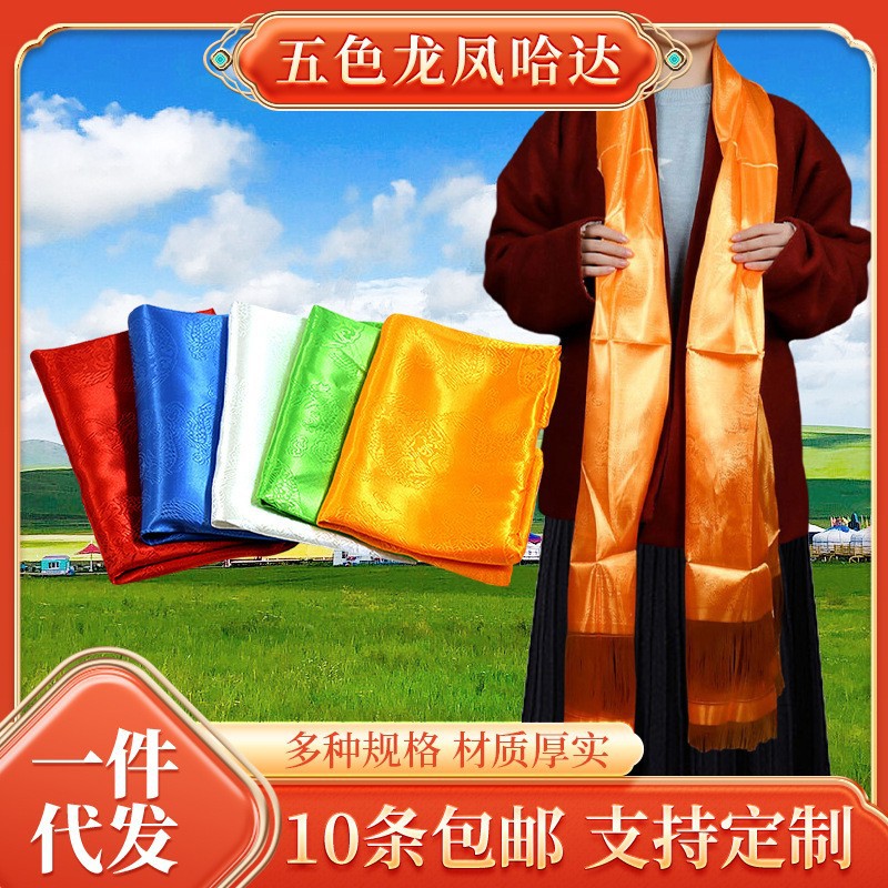 Оптовая продажа ювелирных изделий Сицзян с жаккардом дракона и феникса в пяти цветах, благоприятные церемониальные предметы, 230 см на 43 см, доступно оптом