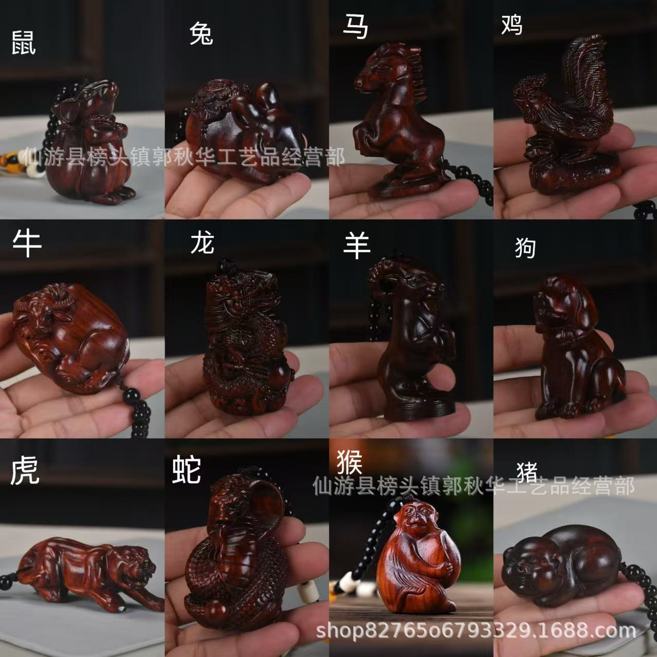 Резные из розового дерева фигурки двенадцати знаков зодиака, мышь, бык, тигр, кролик, дракон, змея, лошадь, овца, обезьяна, курица, офисные украшения для стола