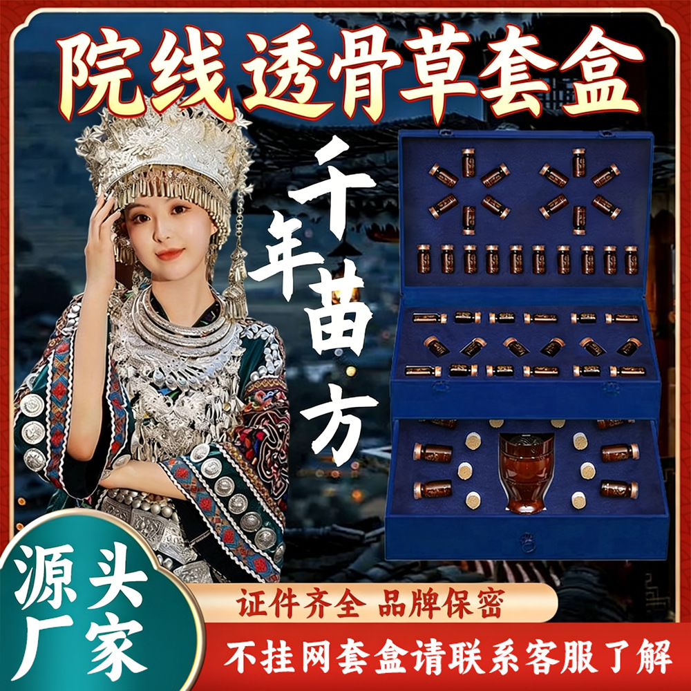 Набор эфирных масел для массажа плеч, шеи и поясницы, традиционная китайская медицина, набор для тела