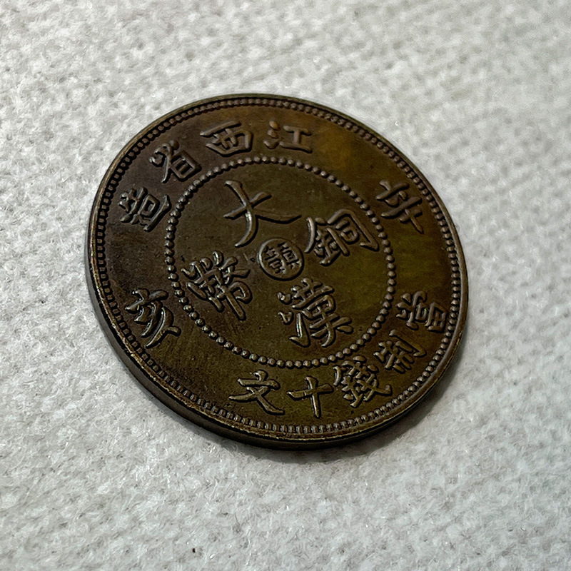 Handmade Brass Coated Copper Yuan Jiangxi Ganshenhai Han Ten Wen 28Mm7.3G Player Collection Original Real Shot