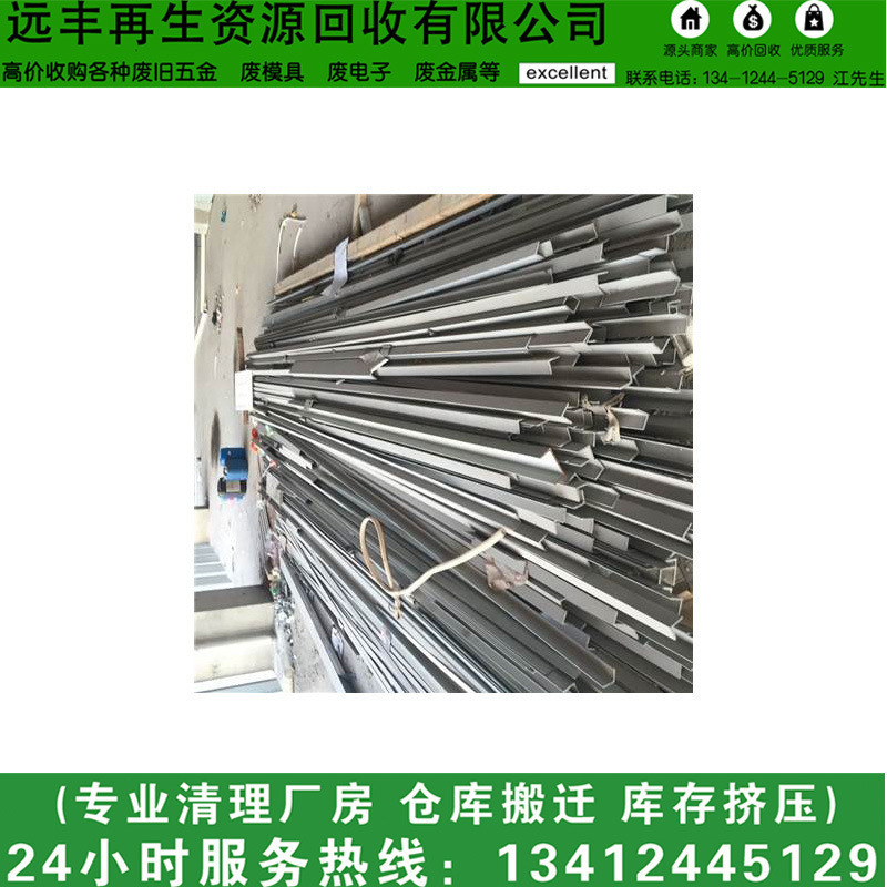 Guangzhou Zinc Alloy Recycling Door-To-Door Price Zinc Scrap Factory Waste Zinc Slag Zinc Block Zinc Ingot Waste Electroplated Zinc