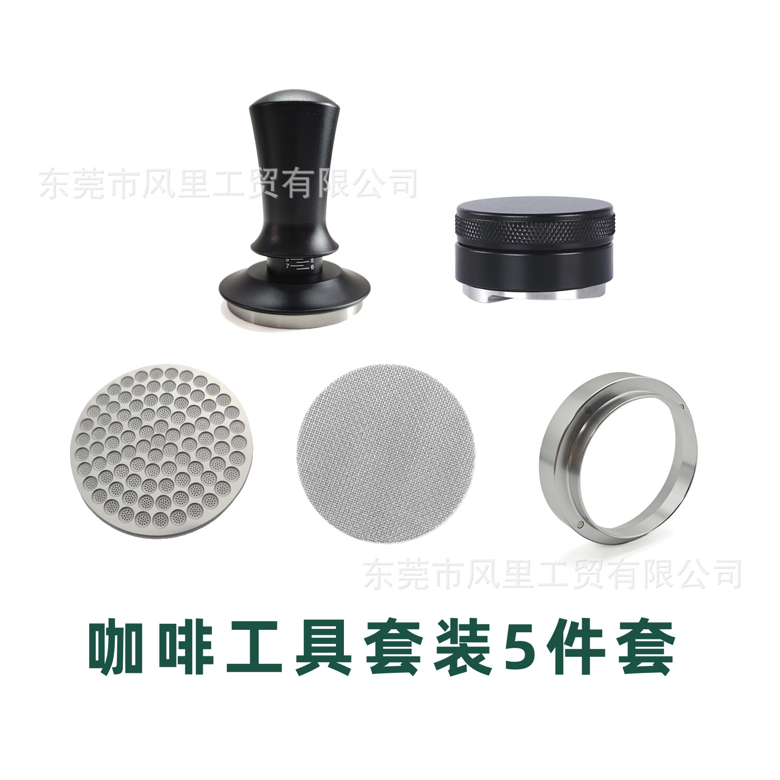 Coffee set suit coffee machine accessories coffee set Italian coffee tool combination cross-border special powder supply