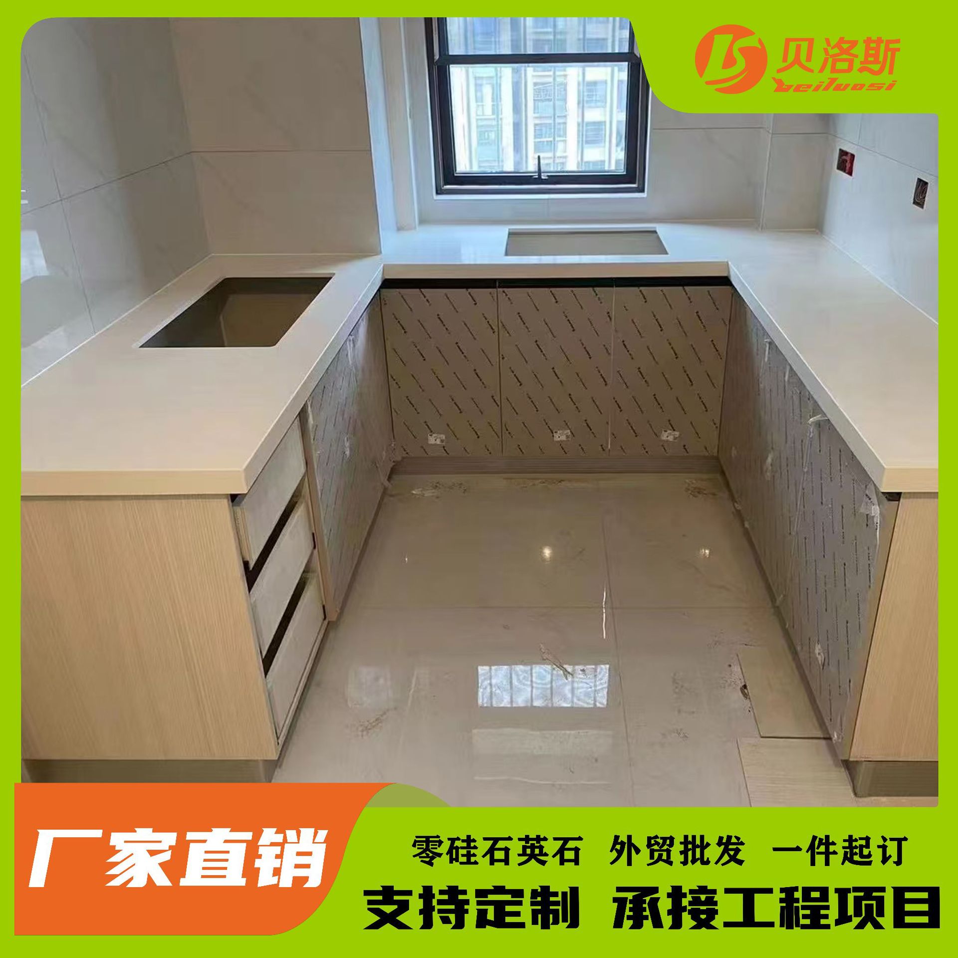 Zero Silicon Quartz Stone Plate Large Plate Quartz Stone Countertop Open Hole Grinding Edge Pure White Bathroom Washbasin Kitchen Panel