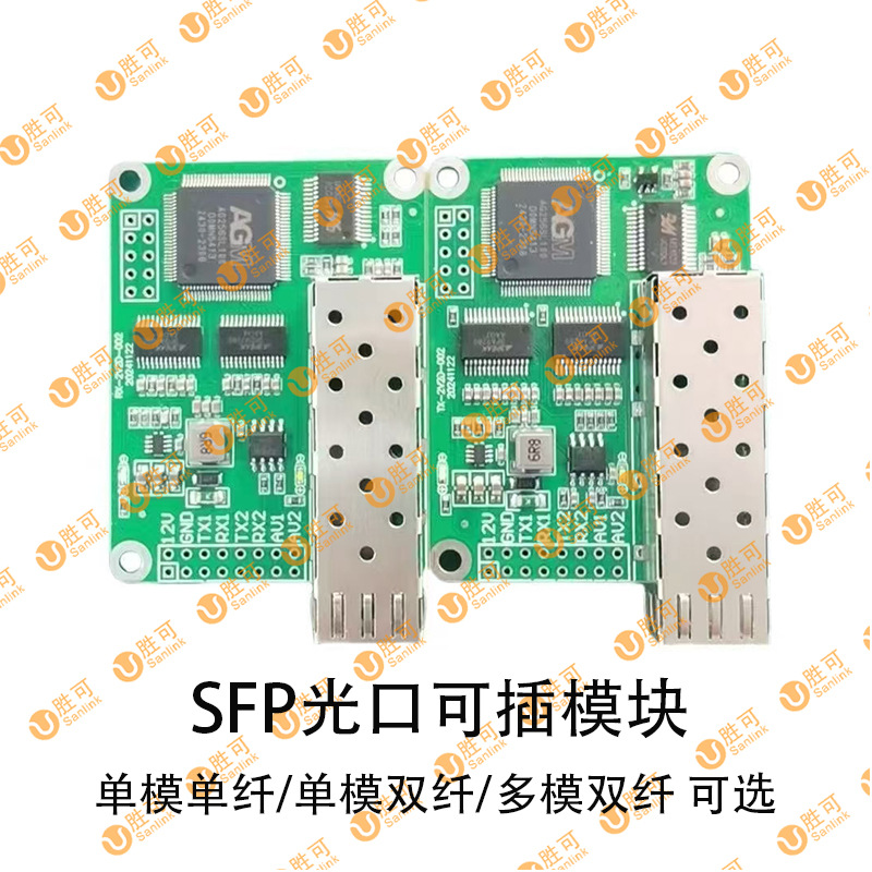 TTL optical transceiver 1-way video to optical fiber 2-way UART UAV dedicated SBUS sky ground end embedded