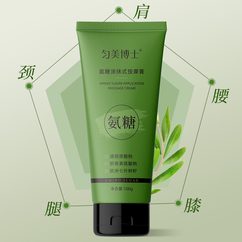 Ammonia Sugar Smear Massage Cream Hydrating, Moisturizing, Moisturizing, Nourishing, Delicate and Comfortable Home Massage Cream