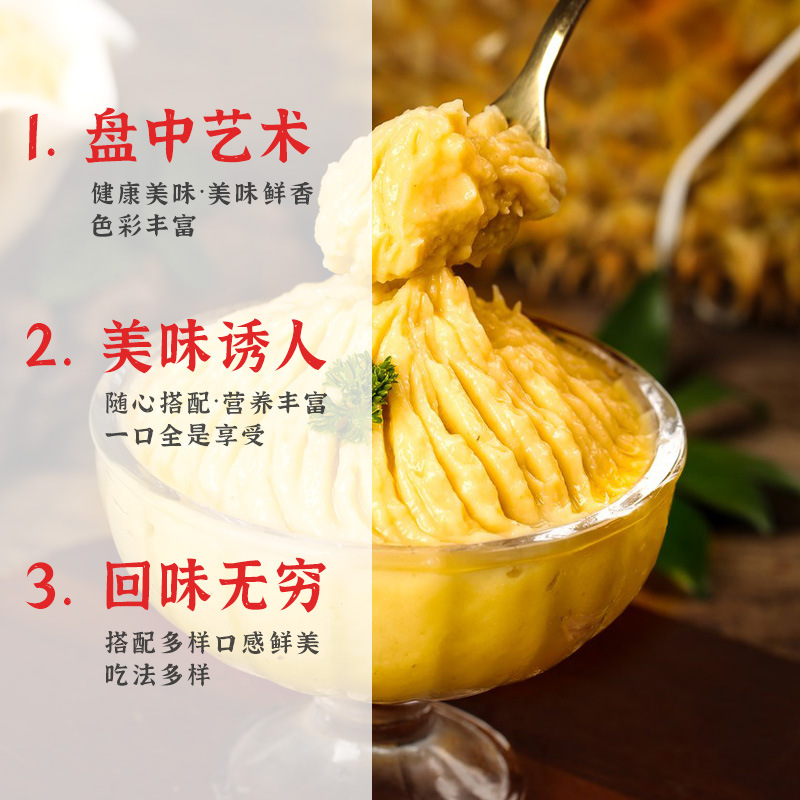 Pure Durian Puree 1kg Mr. Durian Aa Grade Baked Pizza Frozen Household Durian Sauce Pulp Puree Cake Shop