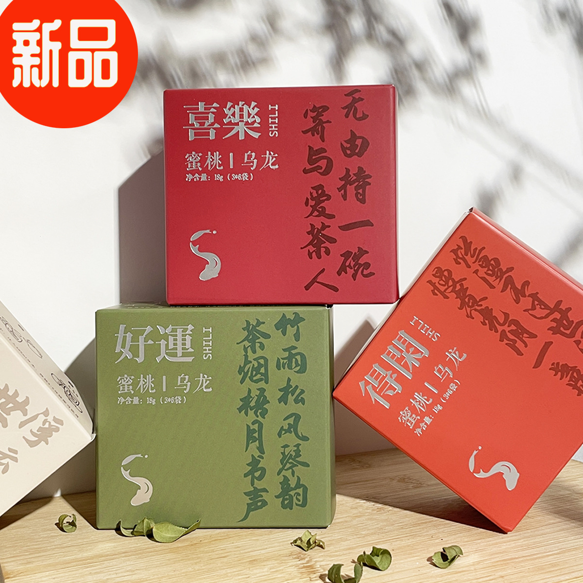 Hitea Souvenir Tea Bags Wedding Bridesmaid Gifts Wedding Return Gifts Peach Oolong Tea Flower Tea Mid-Autumn Festival Creative Gifts