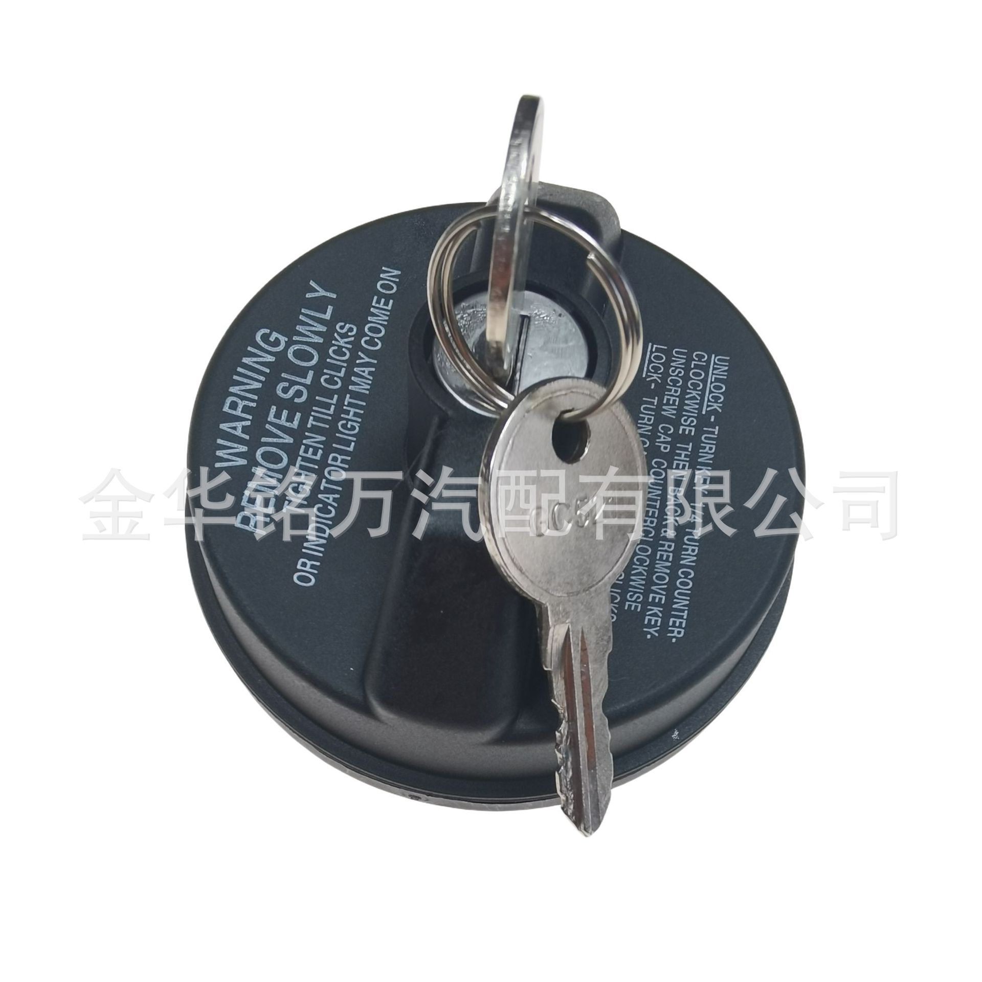 Suitable for Toyota fuel tank cap with lock Tantu Chevrolet fuel tank cap lock 77300-47020 10504