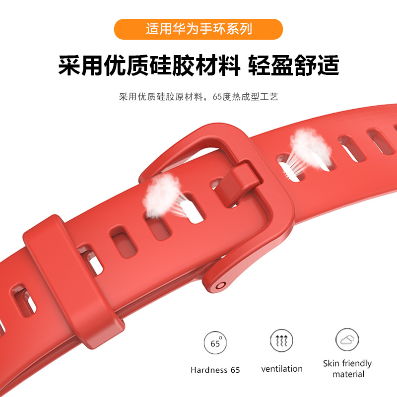 Huawei Band 8 Silicone Strap Suitable for Huawei Band10/9/8 Sports Strap Huawei Band 10 Wristband