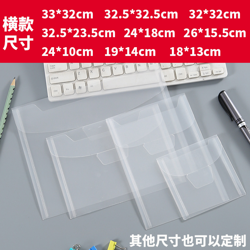 Pin Yue Wholesale A5 Horizontal Socket-Type Transparent File Bag Customized A7 Size Vertical Knife Mold Invoice Bag
